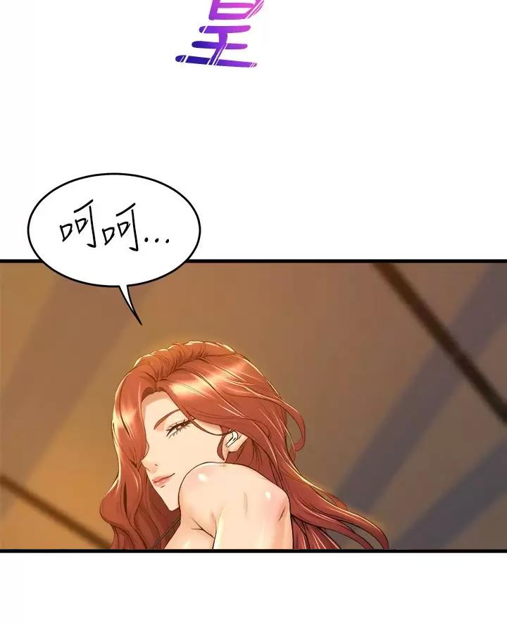 第65话14