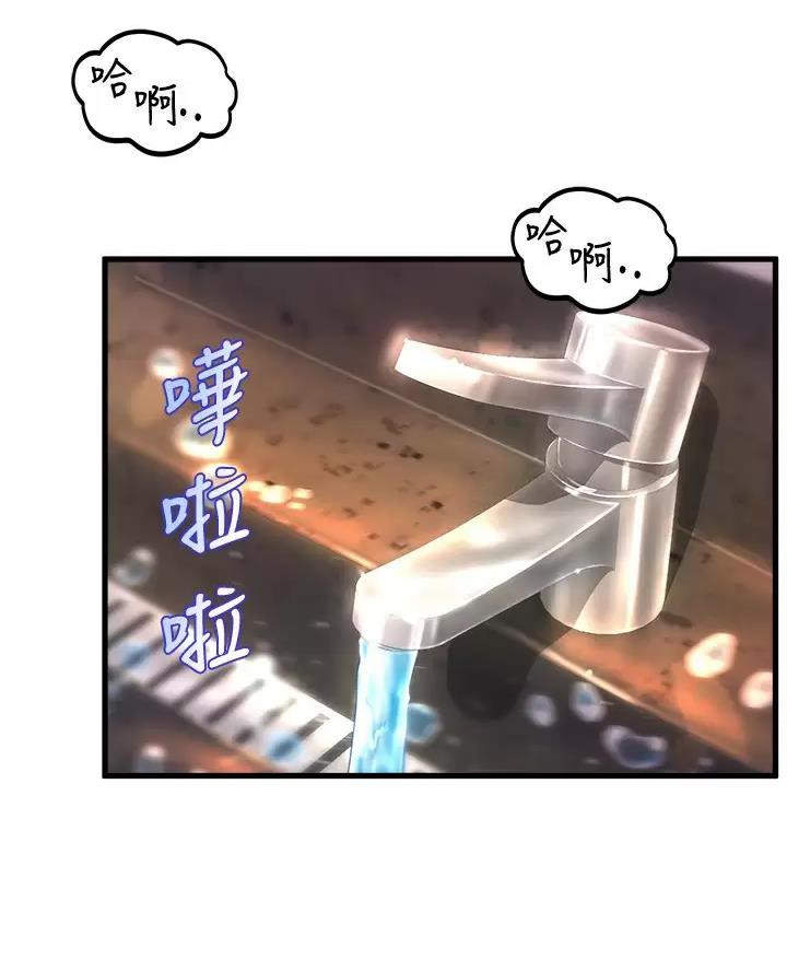 第65话16