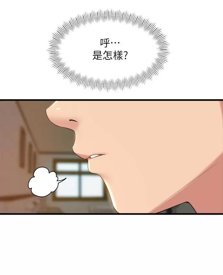 第65话17