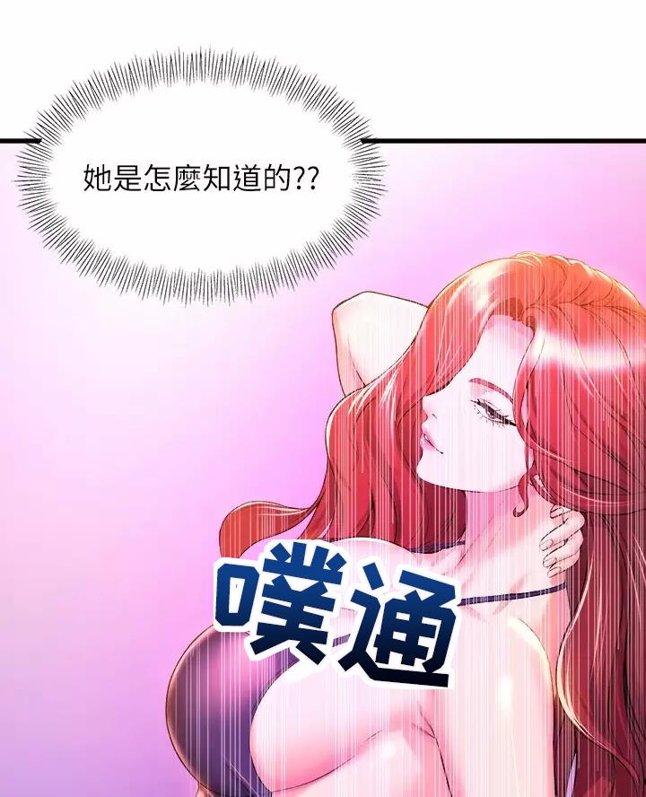 第65话18
