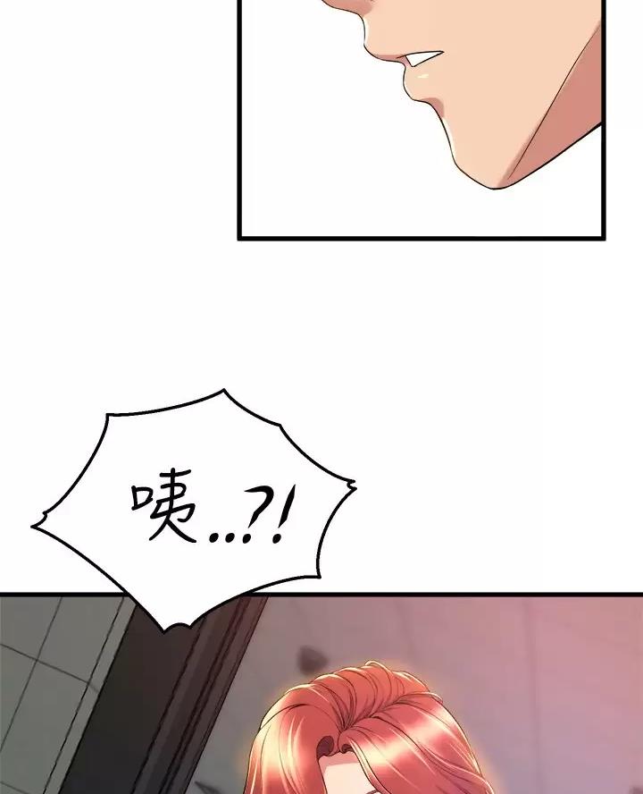 第65话22