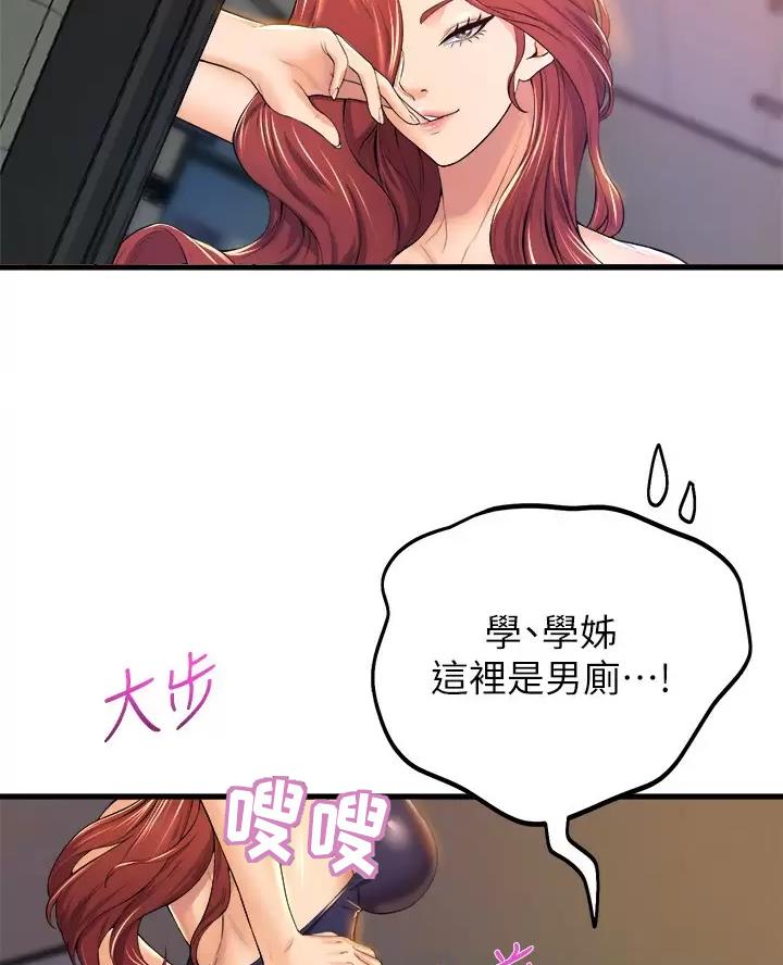 第65话23