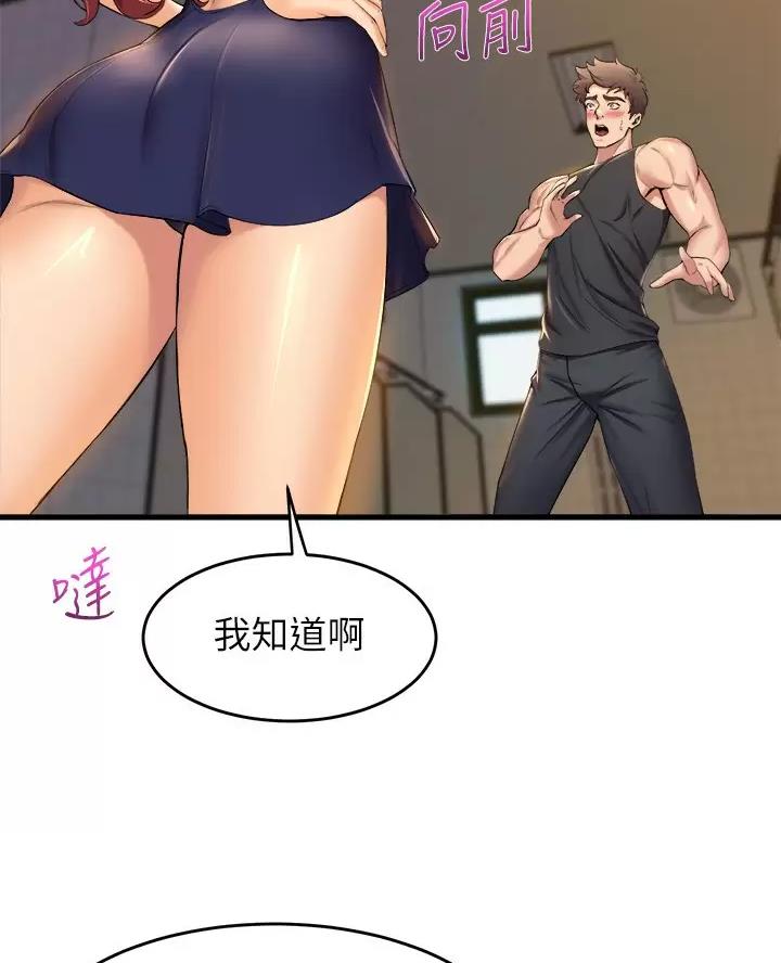 第65话24