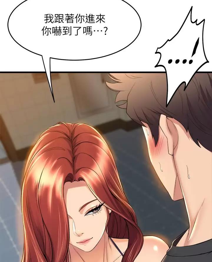 第65话25