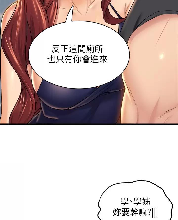 第65话26