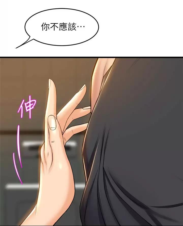第65话28