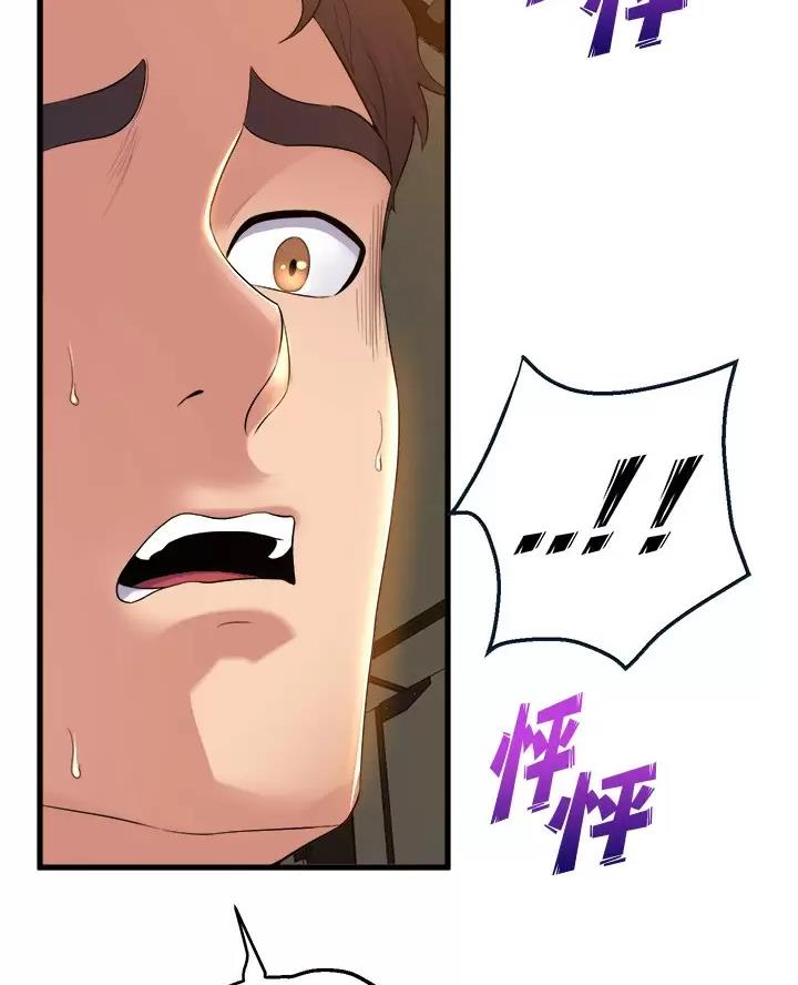 第65话31