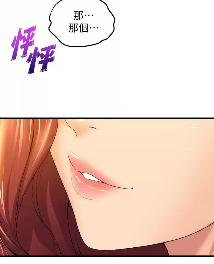 第65话32