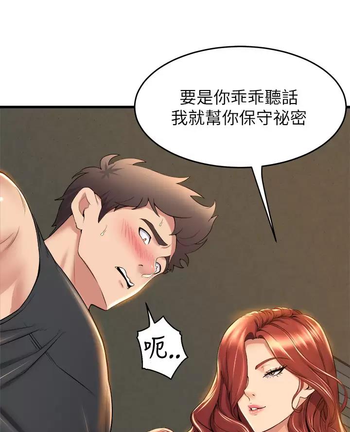 第65话36