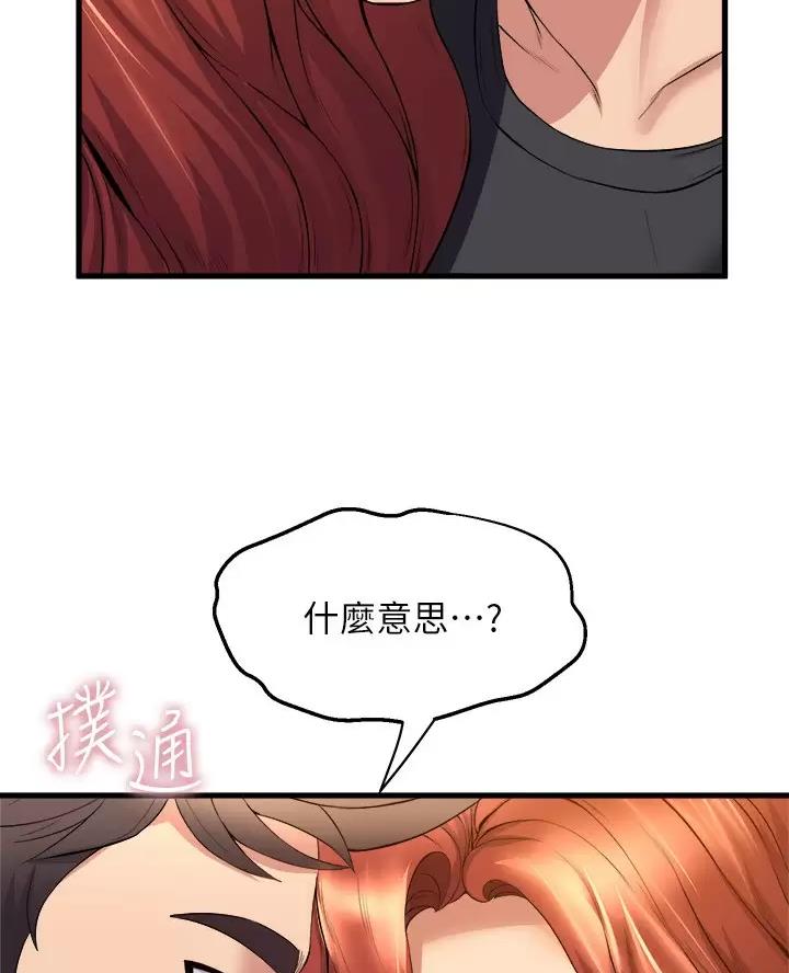 第65话7
