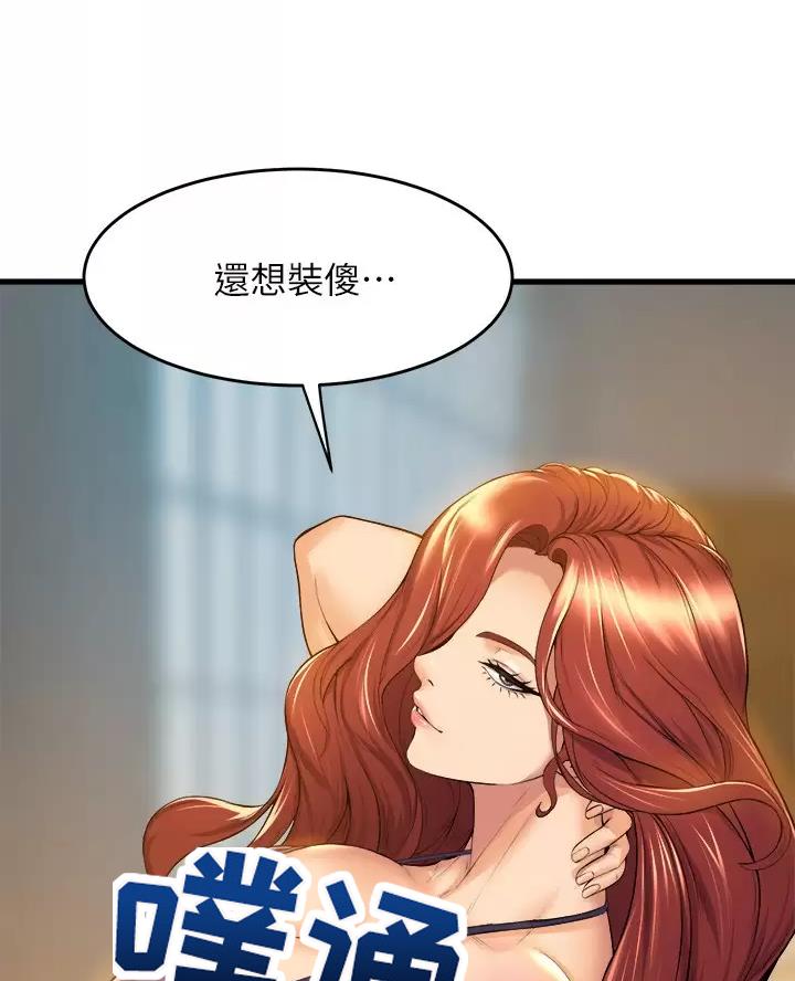 第65话9