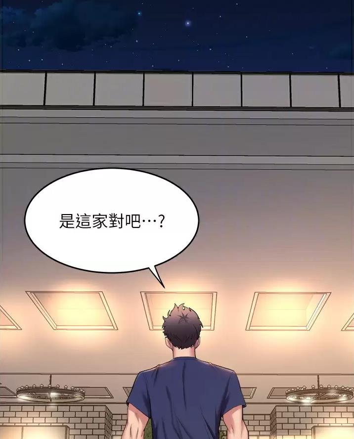 第66话19