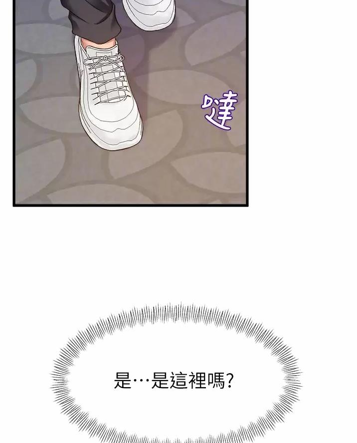 第66话21
