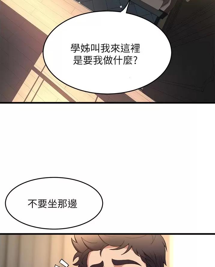第66话29