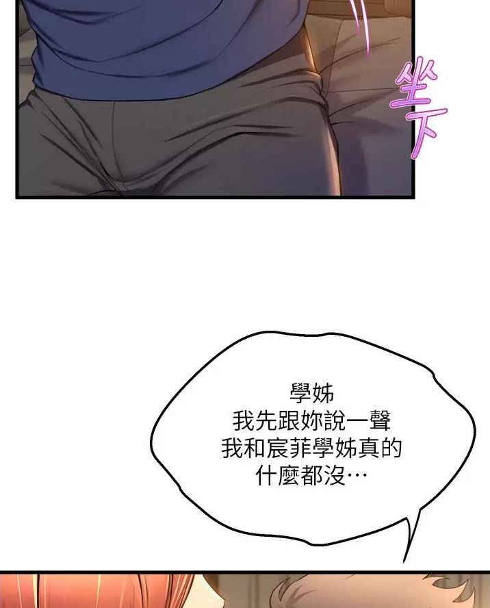 第66话33