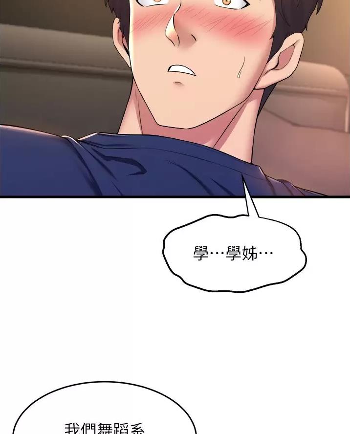 第66话44