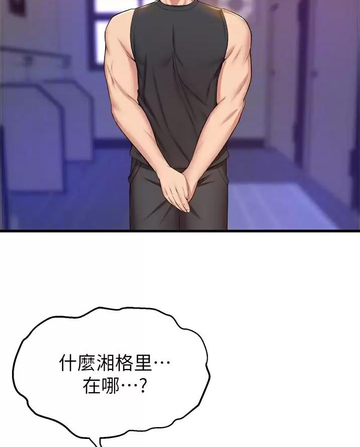 第66话5