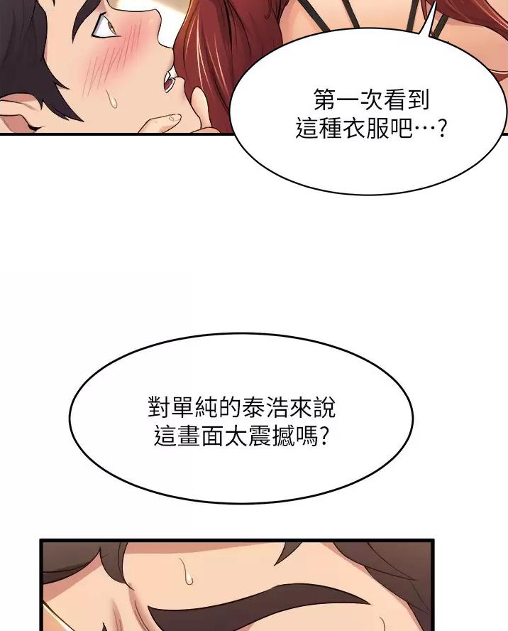 第66话53