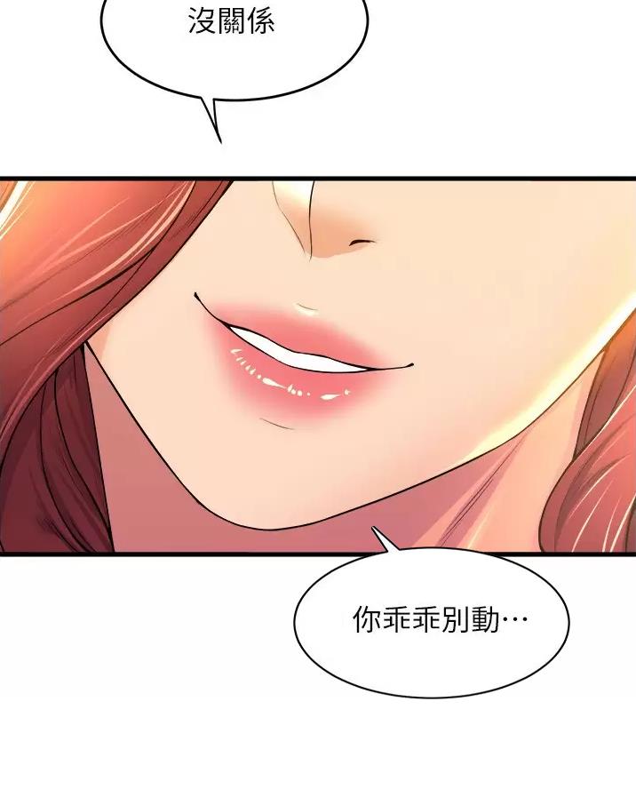 第66话55