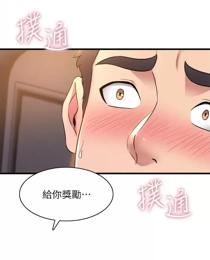 第66话58