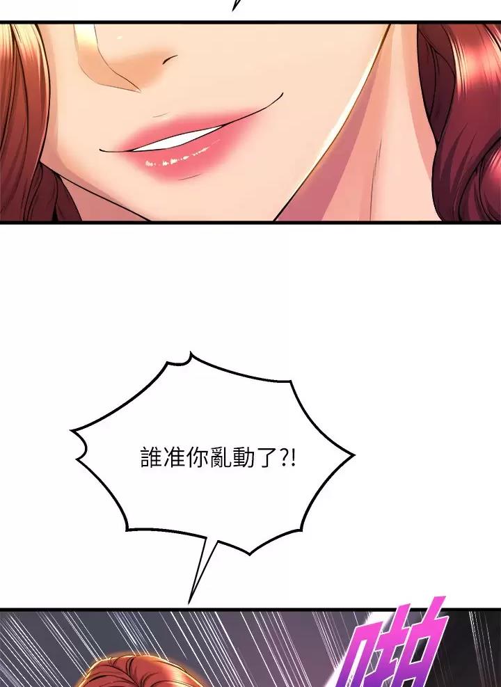 第67话15