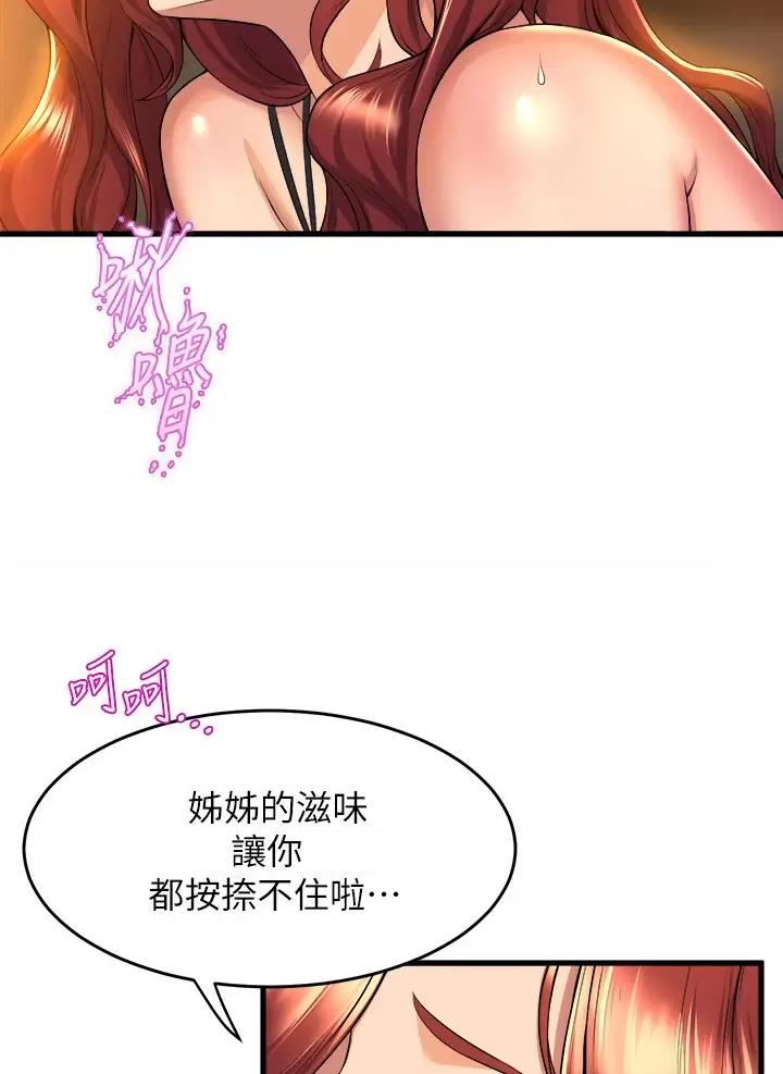 第67话28