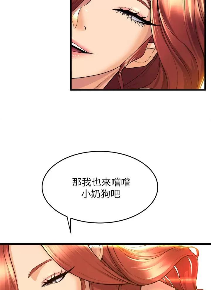 第67话29