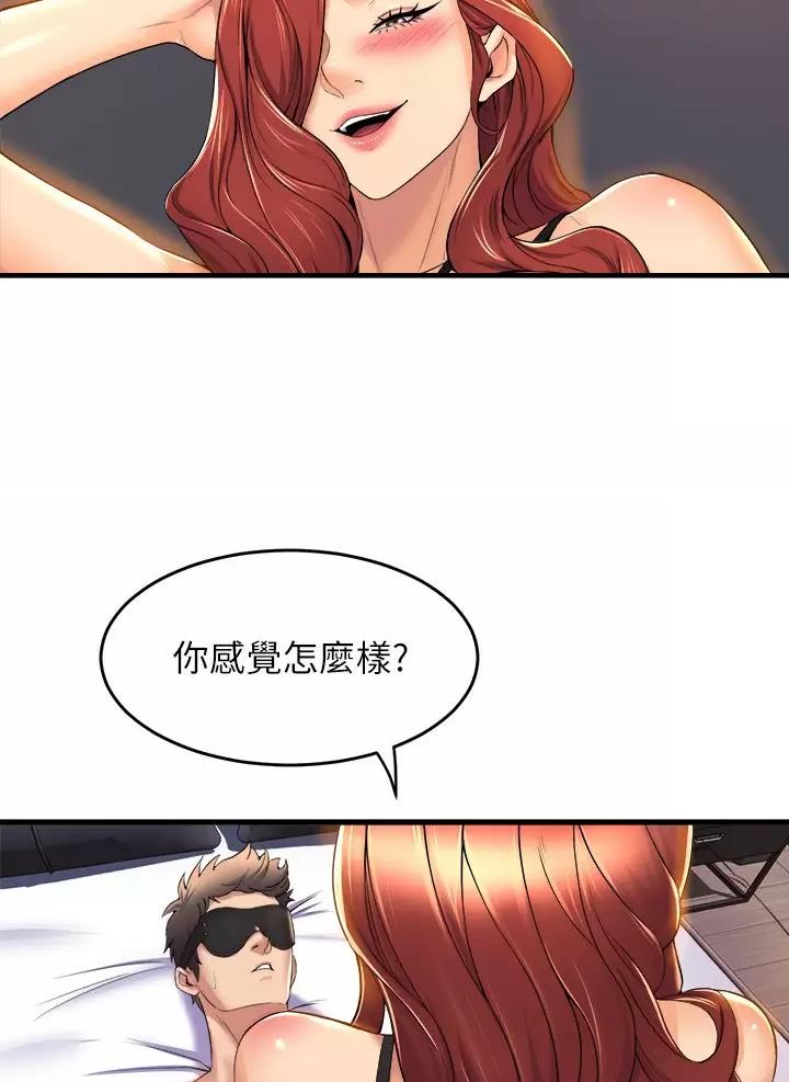 第67话32