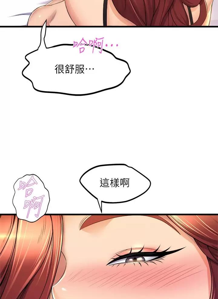 第67话33