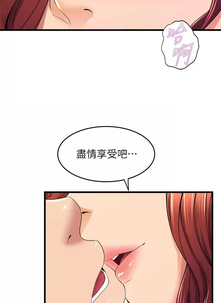 第67话34