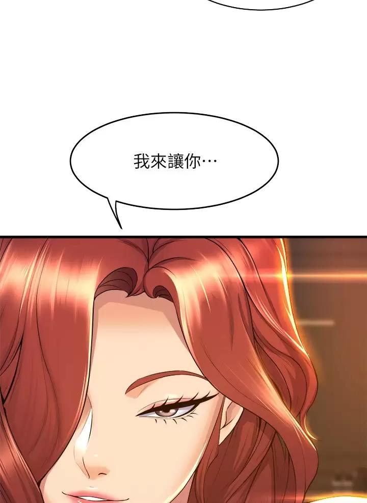 第67话5
