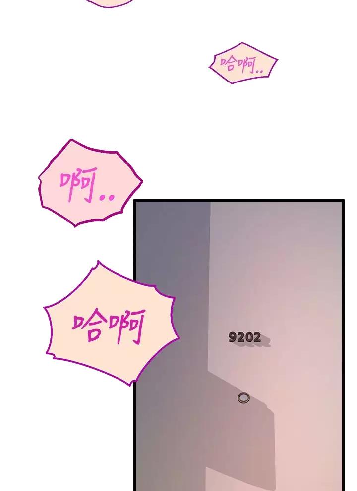 第68话12