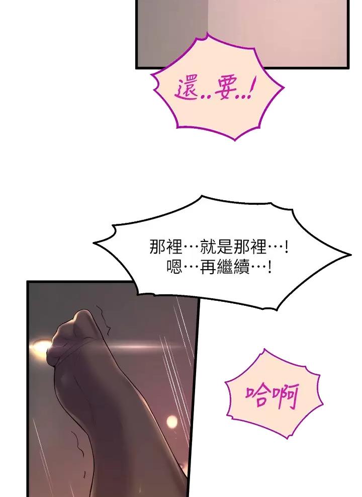 第68话13