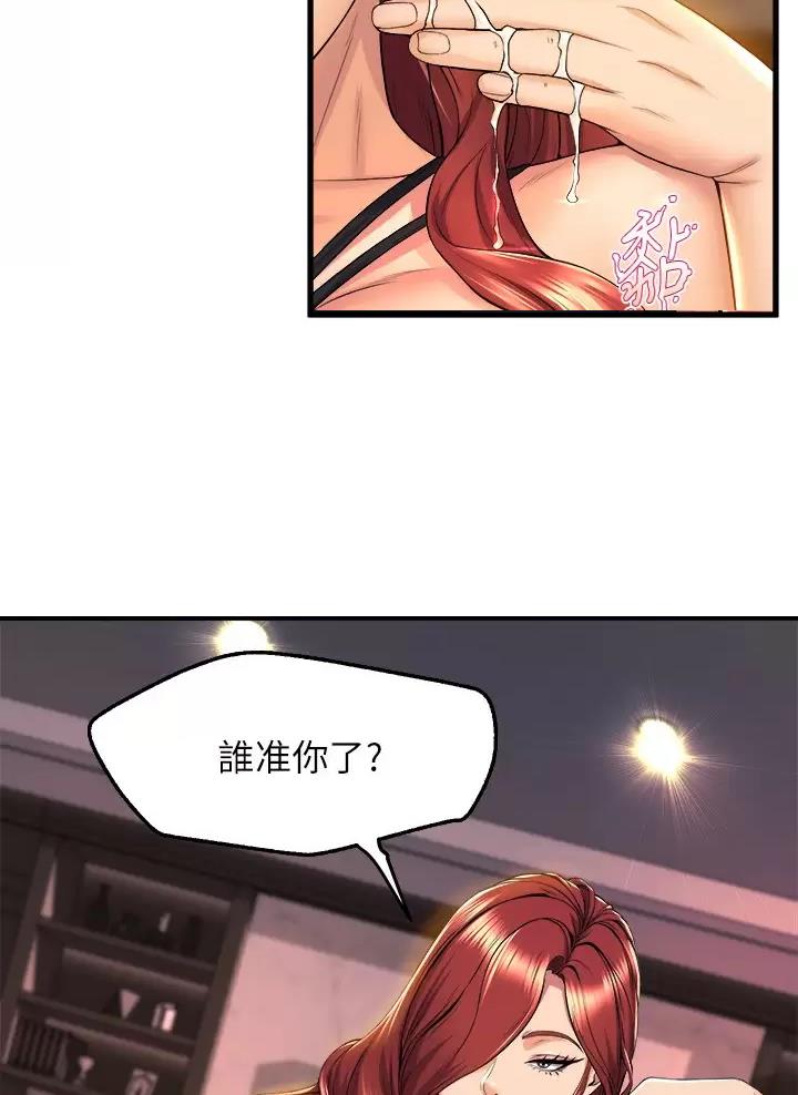 第68话19