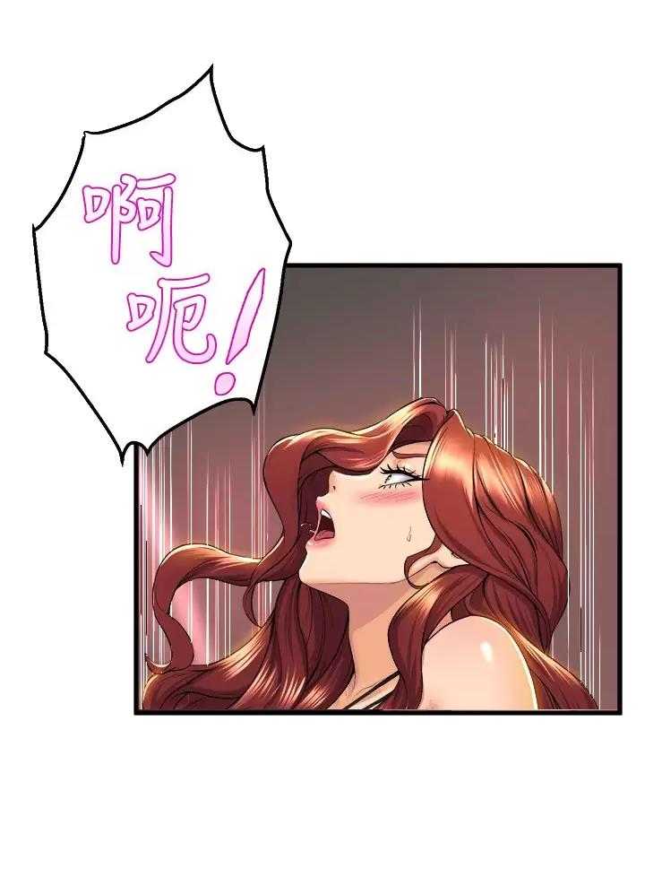 第68话2