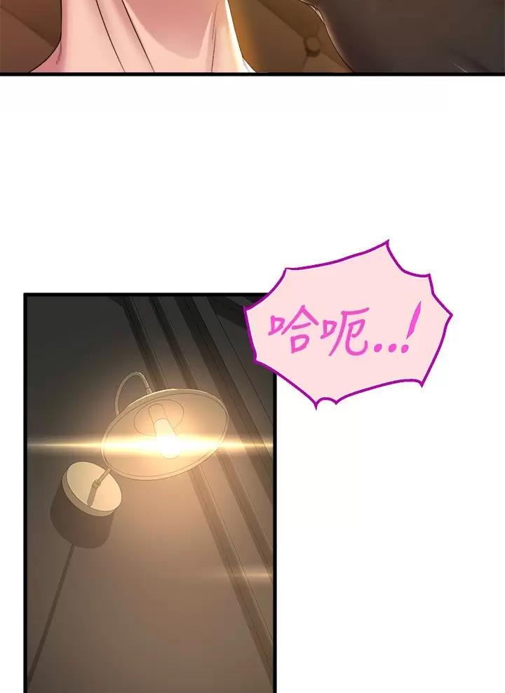 第68话22