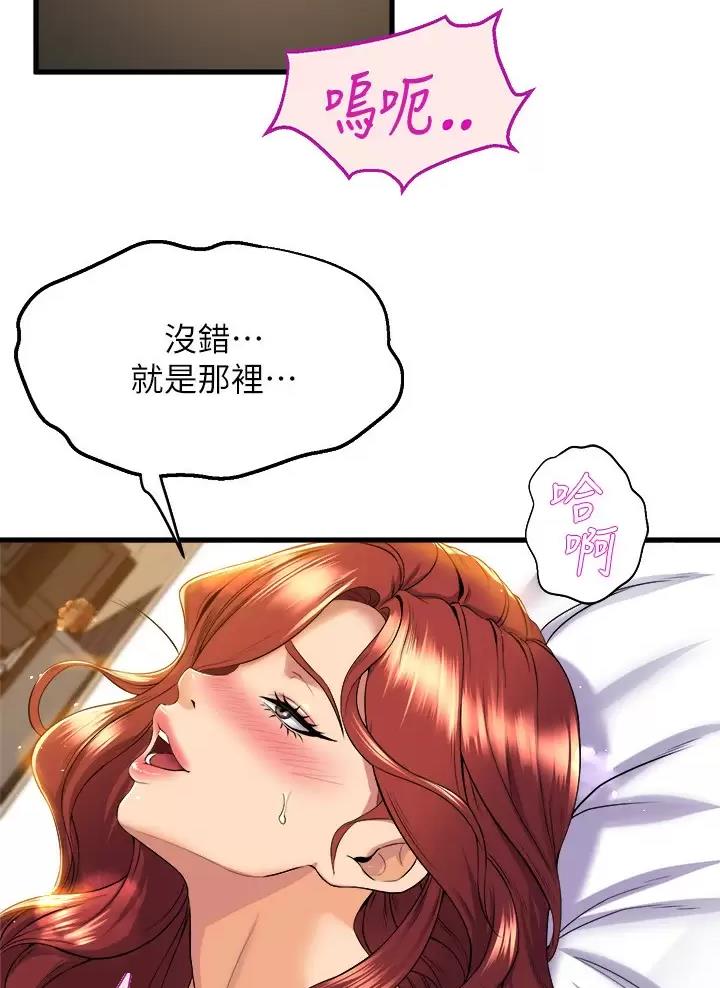 第68话23