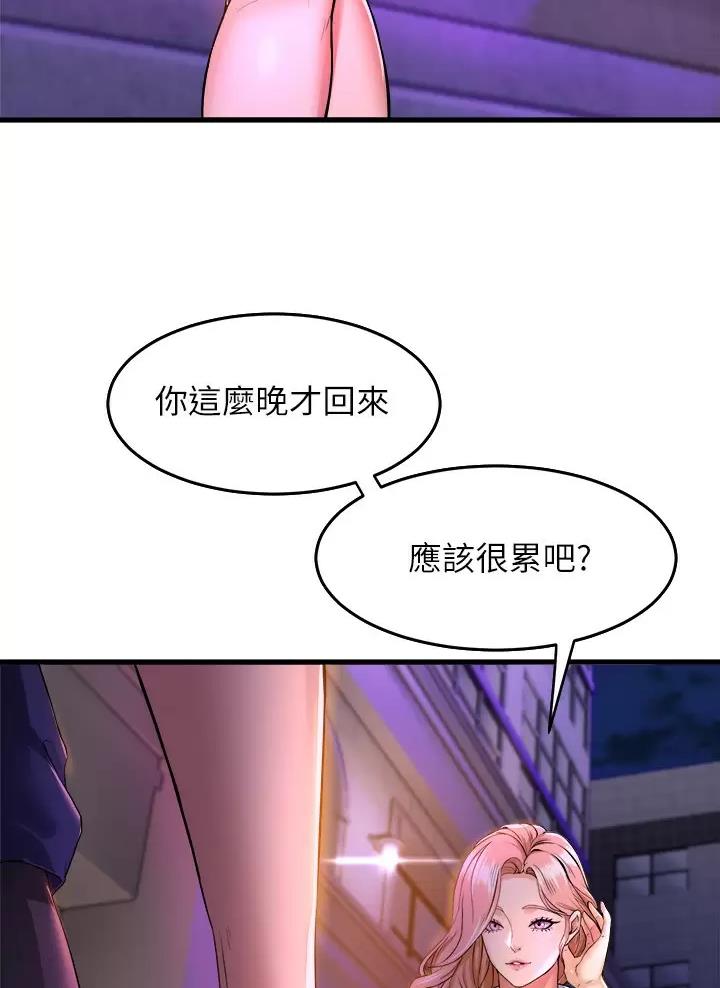 第68话31