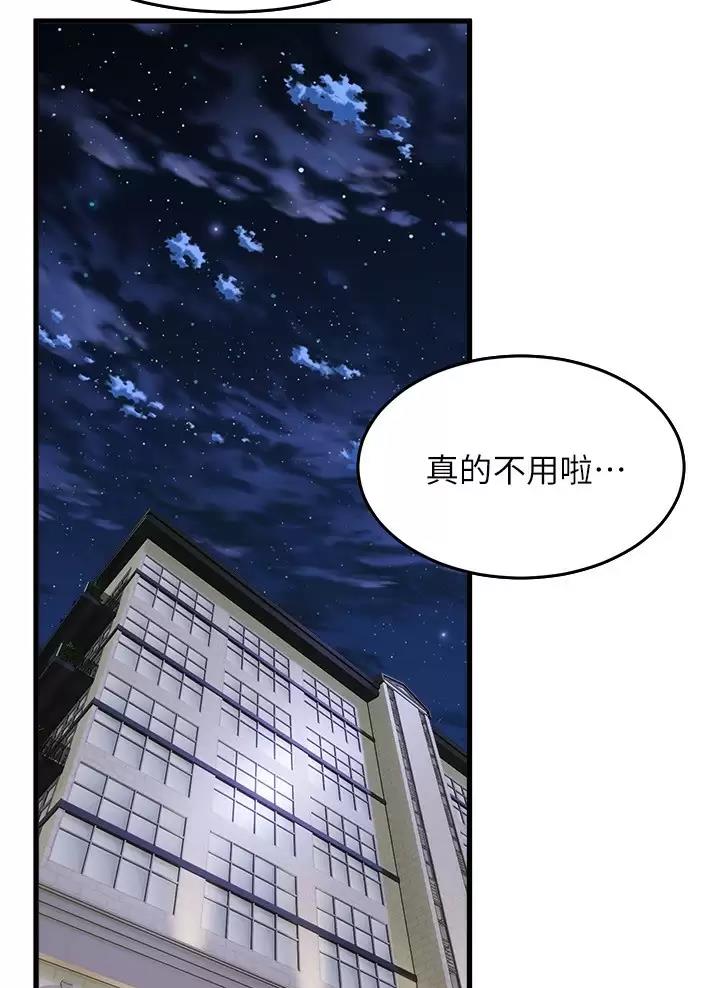 第68话39