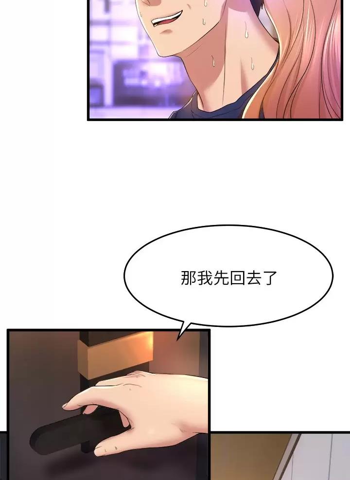 第68话45