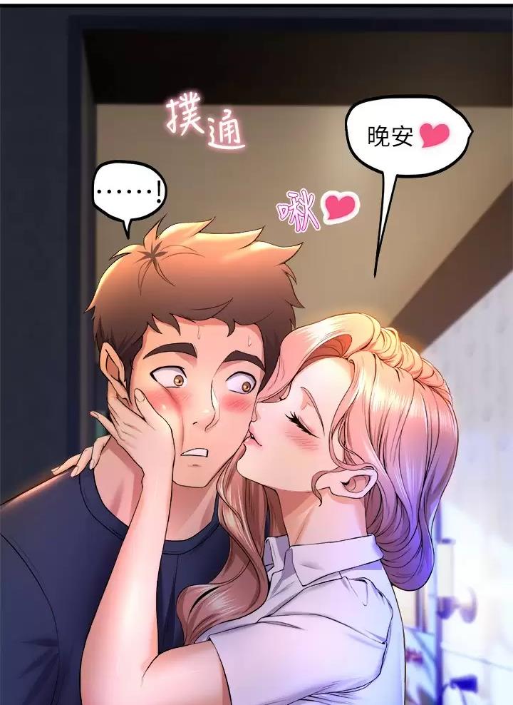 第68话48