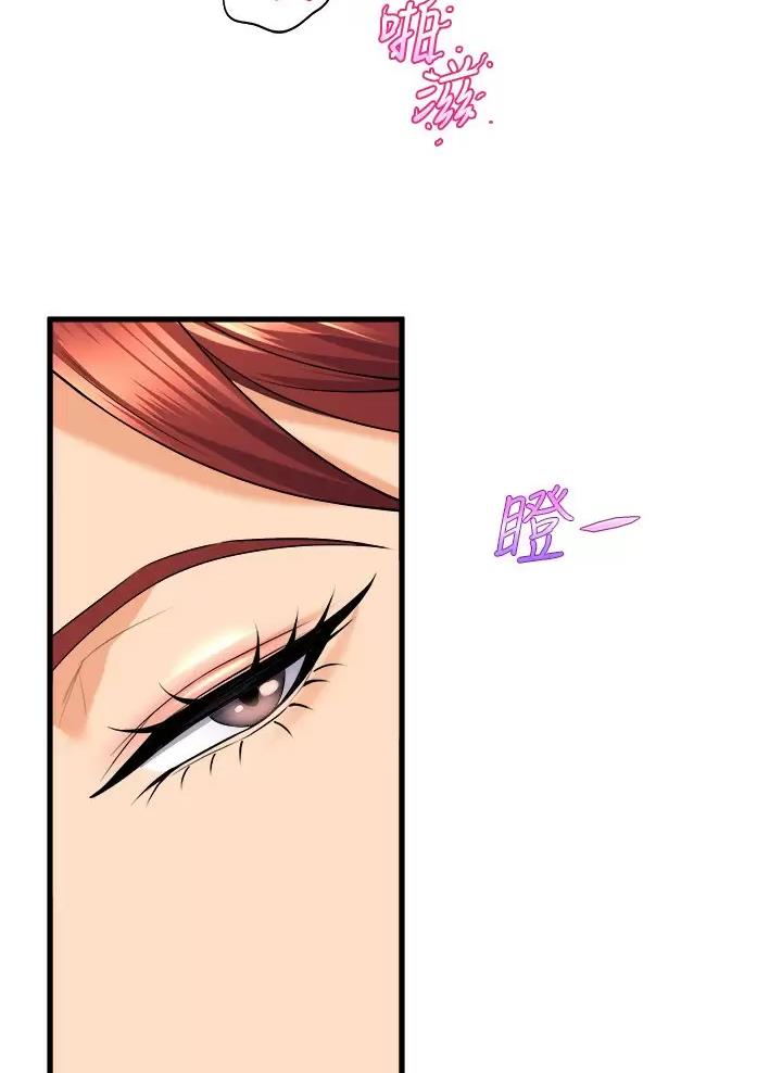 第69话12