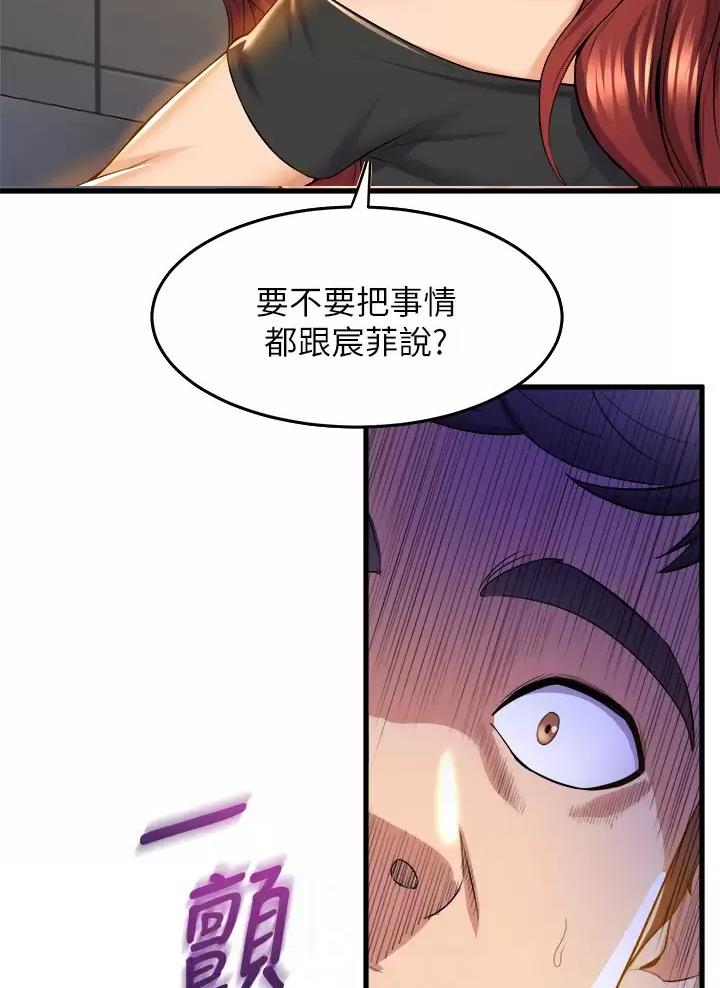 第69话14