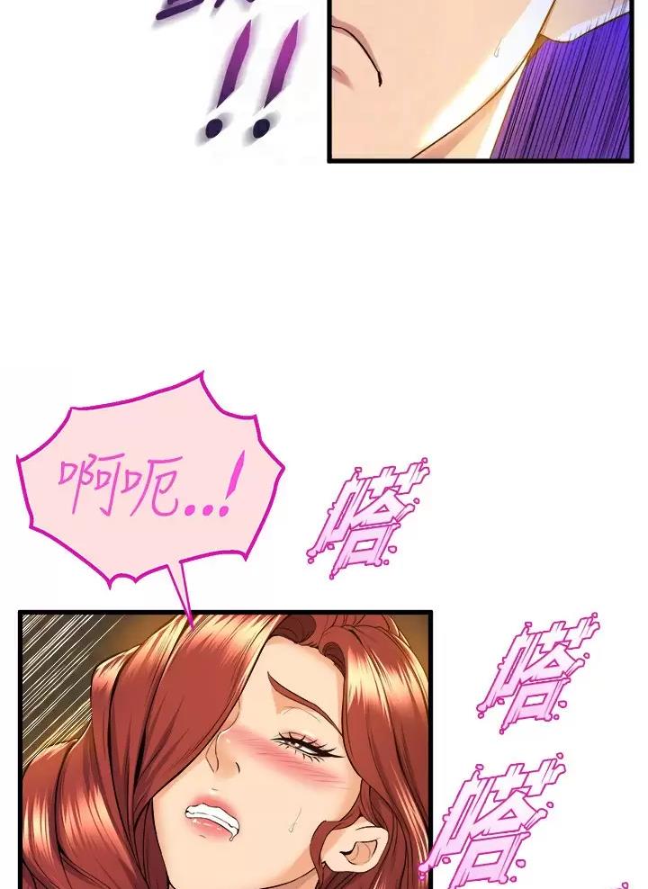 第69话15