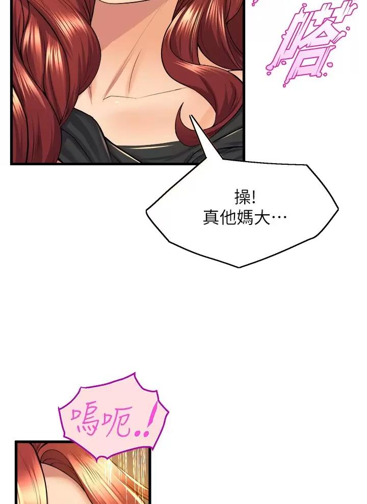 第69话16