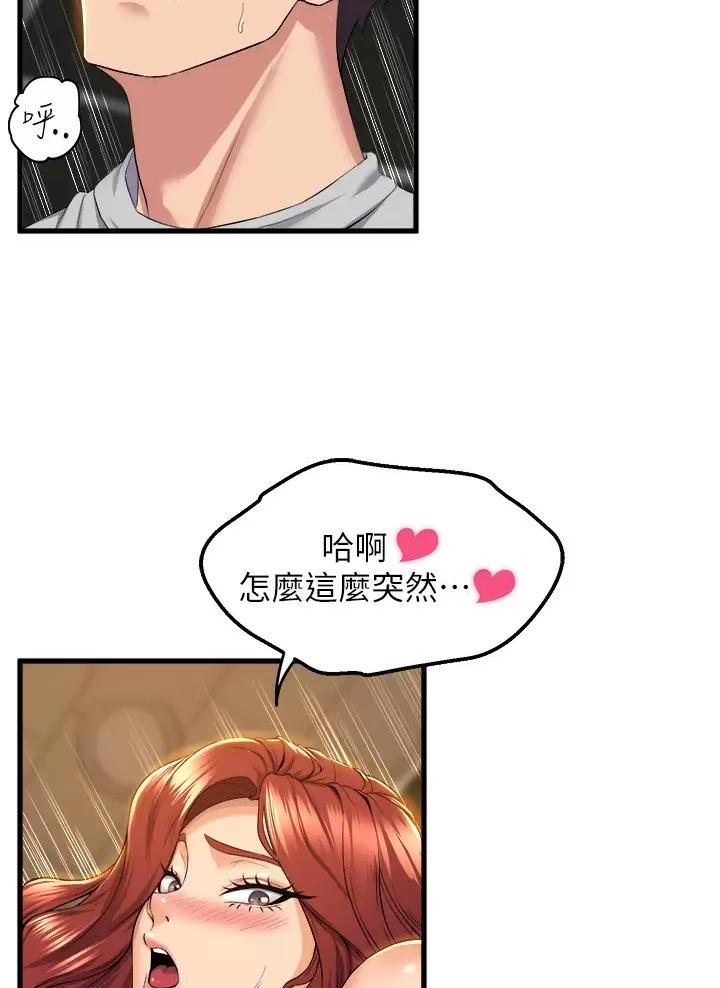 第69话21