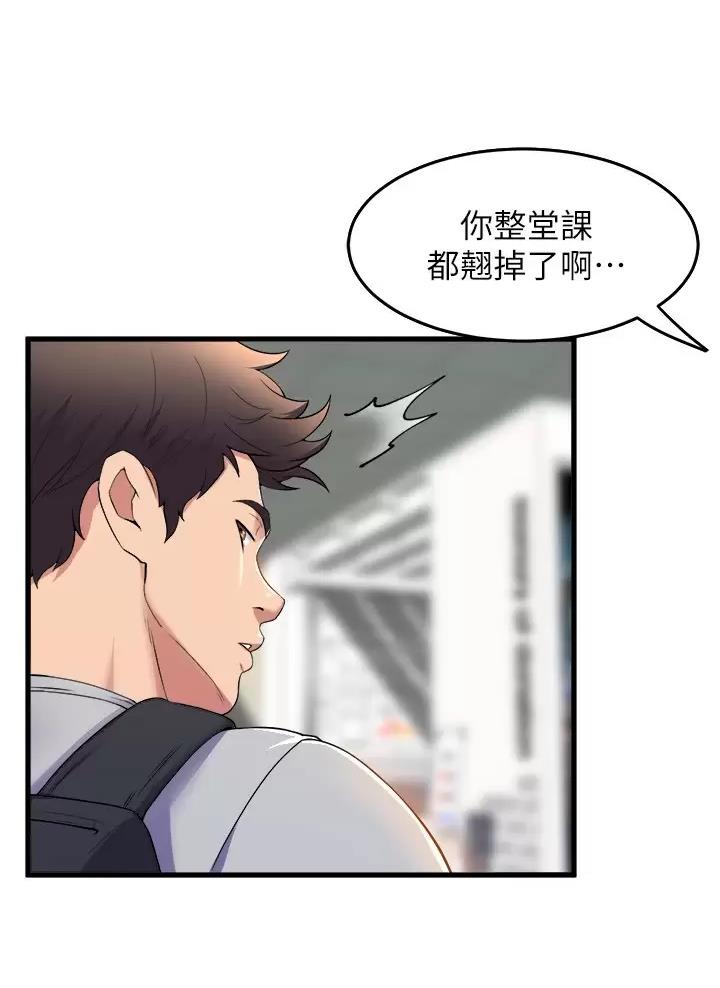 第69话29