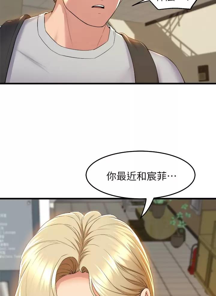 第69话41