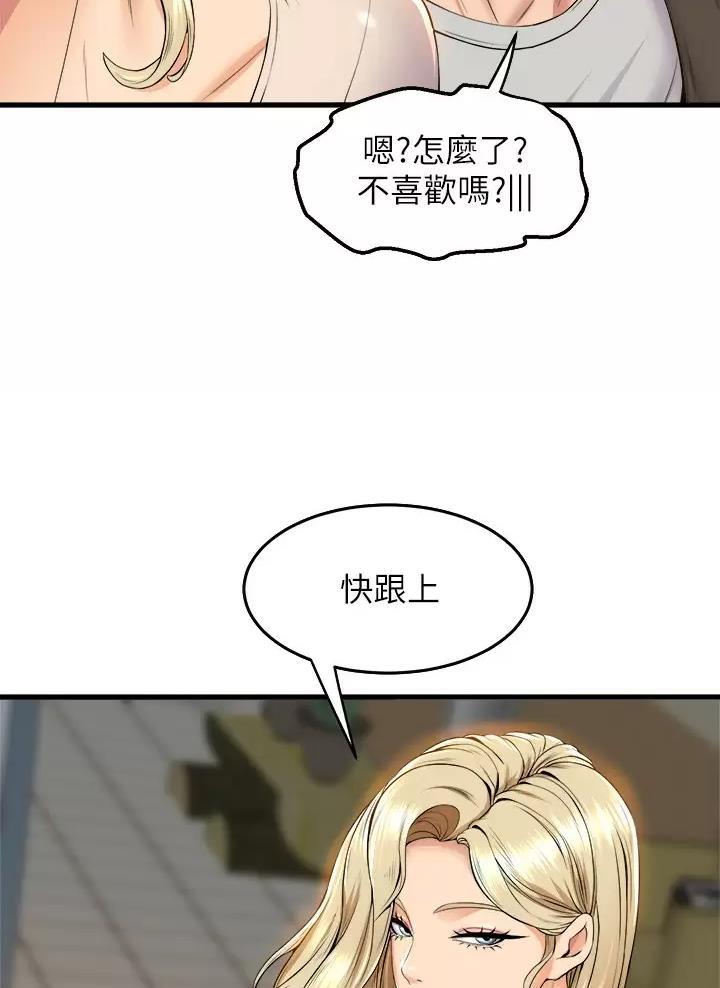 第69话52