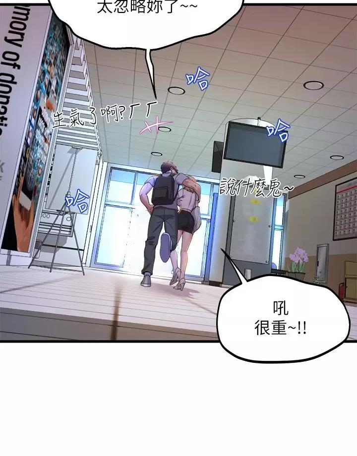 第69话56